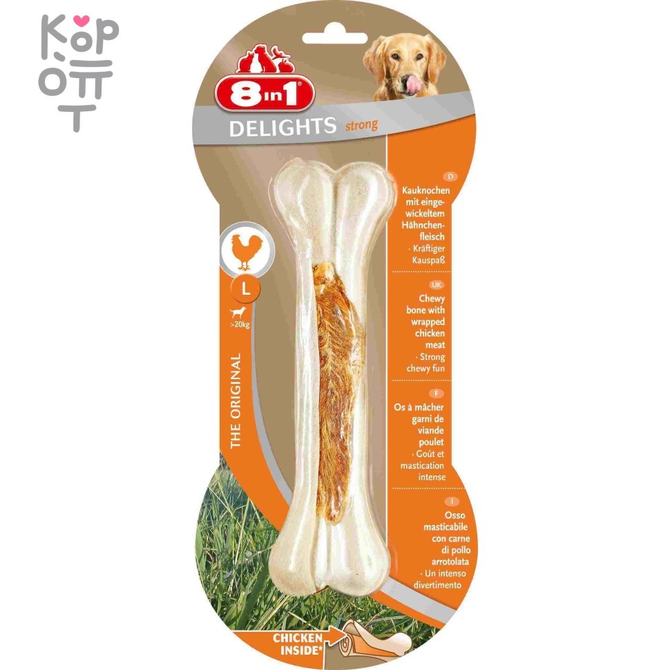 8in1 DELIGHTS Strong L косточка сверхпрочная с куриным мясом для крупных собак 21 см, купить с доставкой на дом фото 1 — Корейские товары для всей семьи(КорОпт) 8in1 DELIGHTS Strong L косточка сверхпрочная с куриным мясом для крупных собак 21 см, купить с доставкой на дом фото 1 — Корейские товары для всей семьи(КорОпт)