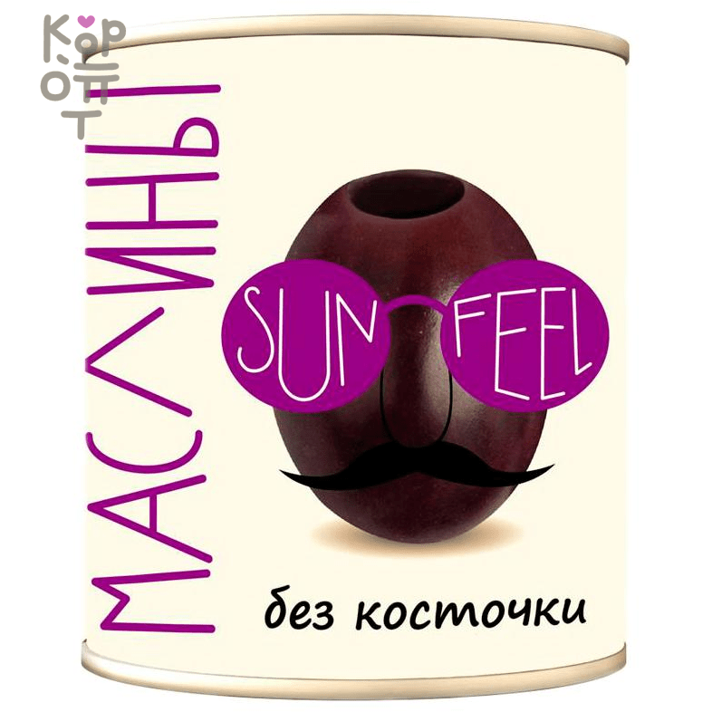 Sunfeel - Маслины без косточки , купить с доставкой на дом фото 1 &mdash; Корейские товары для всей семьи(КорОпт)