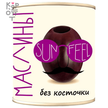 Sunfeel - Маслины без косточки  &mdash; Корейские товары для всей семьи(КорОпт)