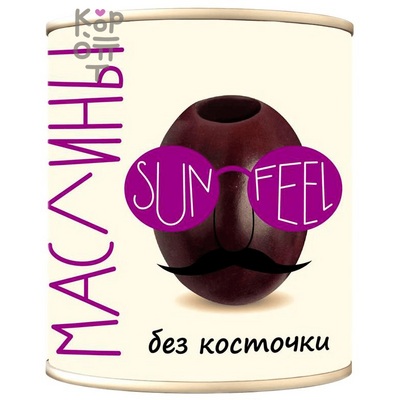 Sunfeel - Маслины без косточки 