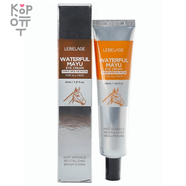 Lebelage Waterful Mayu Eye Cream - Крем с лошадиным жиром для кожи вокруг глаз, 40мл. — Корейские товары для всей семьи(КорОпт)