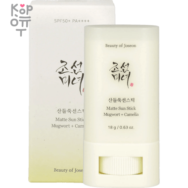 Beauty of Joseon Matte Sun Stick Mugwort &amp; Camelia SPF 50+ PA++++ - Матирующий солнцезащитный стик с экстрактом Полыни и Камелии 18гр. — Корейские товары для всей семьи(КорОпт)