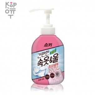 Жидкое средство "Soki" для стирки (для нижнего, детского белья и шерстяных изделий) 500 мл флакон с дозатором &mdash; Корейские товары для всей семьи(КорОпт)