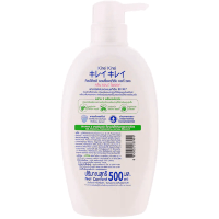 LION Kirei Kirei Shower Gel - Гель для душа "Кирей-Кирей", 500 мл