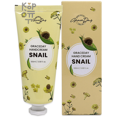 Grace Day Hand Сream Snail - Крем для рук с экстрактом слизи улитки, 100мл.