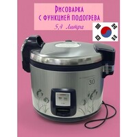 Cuckoo CR-3021V - Коммерческая рисоварка на 30 порций 5,4л. 