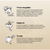 CRAFTIA HARMONA Сухой корм для стерилизованных кошек из Утки и Индейки. , купить с доставкой на дом фото 7 — Корейские товары для всей семьи(КорОпт)