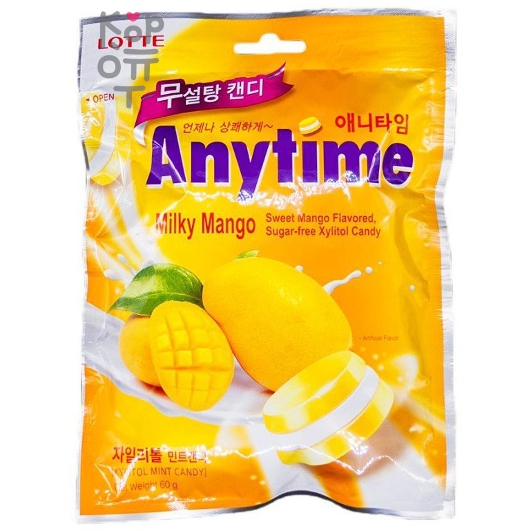 Lotte Anytime Milky Mango - Карамель леденцовая с ксилитолом, Манго 60гр.