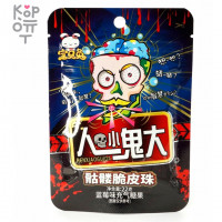 Драже Skull Crispy Beads Кислые Черепушки со вкусом Черники