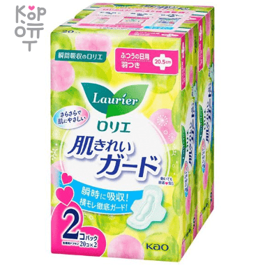 Kao Laurier Hada Kirei Guard Sanitary Pads - Дневные гигиенические прокладки, с крылышками 20шт.*2уп. (20,5см.) — Корейские товары для всей семьи(КорОпт)
