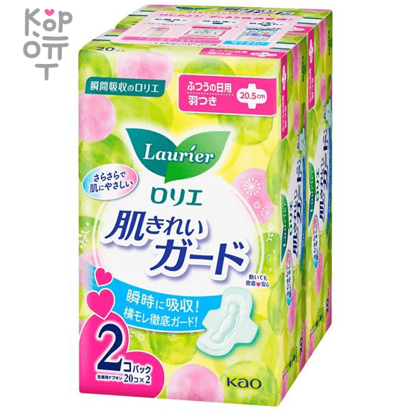 Kao Laurier Hada Kirei Guard Sanitary Pads - Дневные гигиенические прокладки, с крылышками 20шт.*2уп. (20,5см.), купить с доставкой на дом фото 1 — Корейские товары для всей семьи(КорОпт)