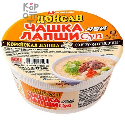 NONGSHIM Лапша сублимированная Донсан, со вкусом говядины, 86 г