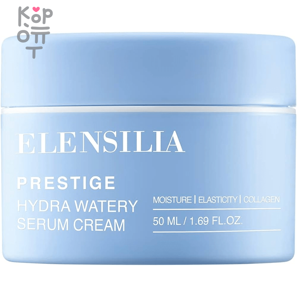 ELENSILIA Prestige Hydra Watery Serum Cream - Увлажняющий крем-сыворотка  для лица 50мл. по цене 585 руб. в интернет магазине Корейские товары для  всей семьи(КорОпт)