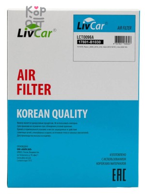 LIVCAR AIR FILTER LCT0096A / (A-1049) / Воздушный фильтр