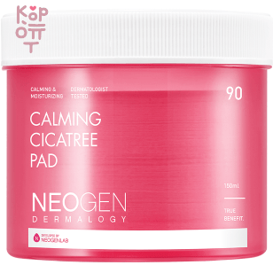 Neogen Dermalogy Calming Cicatree Pad - Очищающие гидрофильные пэды для чувствительной кожи, 90шт. — Корейские товары для всей семьи(КорОпт)