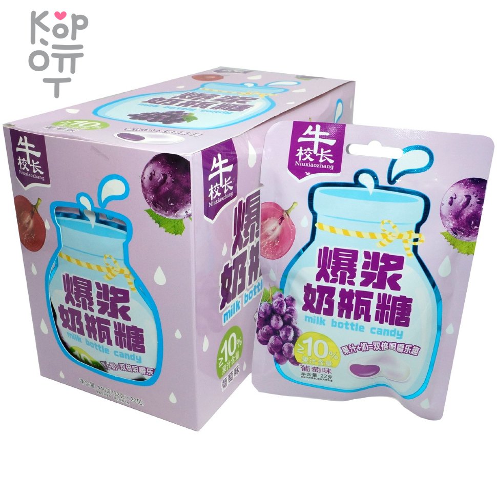 Мягкая конфета с жидкой начинкой Milk Bottle Candy со вкусом Винограда, купить с доставкой на дом фото 1 &mdash; Корейские товары для всей семьи(КорОпт)