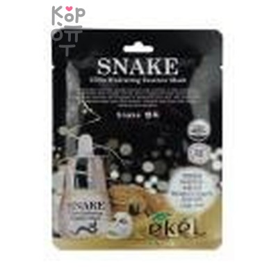 Ekel Snake Ultra Hydrating Essence Mas - Тканевая маска для лица с пептидом змеиного яда 25 мл