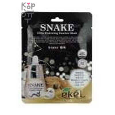 Ekel Snake Ultra Hydrating Essence Mas - Тканевая маска для лица с пептидом змеиного яда 25 мл