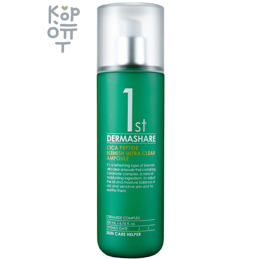 Dermashare First Cica Peptide Blemish Ultra Clear Ampoule - Эссенция для лица противовоспалительная с центеллой и пептидами 200 мл