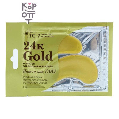TC-7 24K Gold &amp; Collagen Eye Mask - Гидрогелевые патчи для глаз с 24K золотом, коллагеном и гиалуроновой кислотой, 6 г