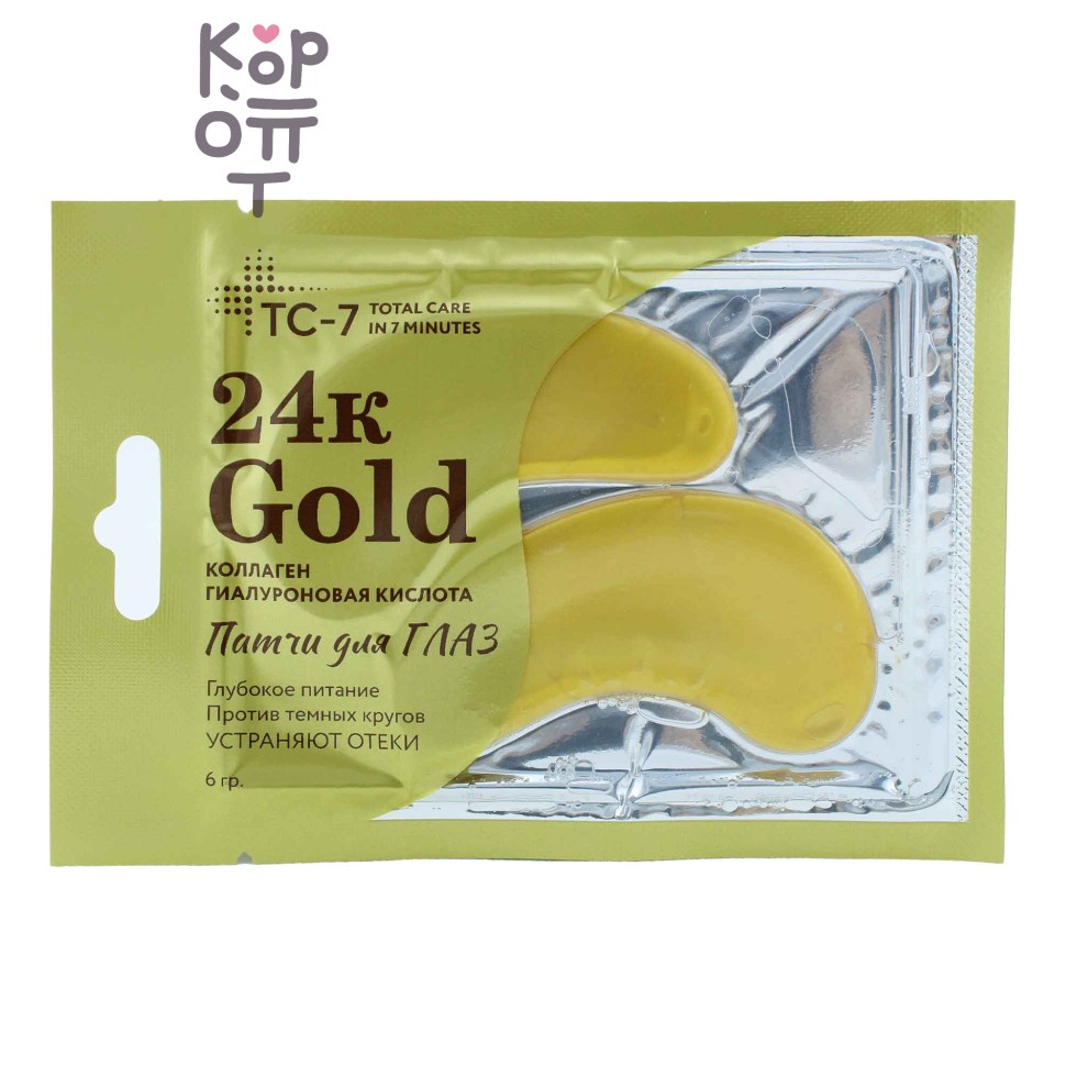 TC-7 24K Gold & Collagen Eye Mask - Гидрогелевые патчи для глаз с 24K золотом, коллагеном и гиалуроновой кислотой, 6 г