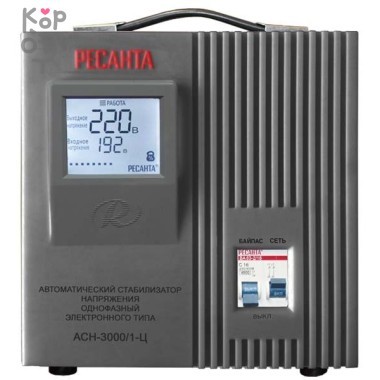 Стабилизатор напряжения Ресанта АСН-3000/1-Ц — Корейские товары для всей семьи(КорОпт)