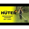 Видео товара