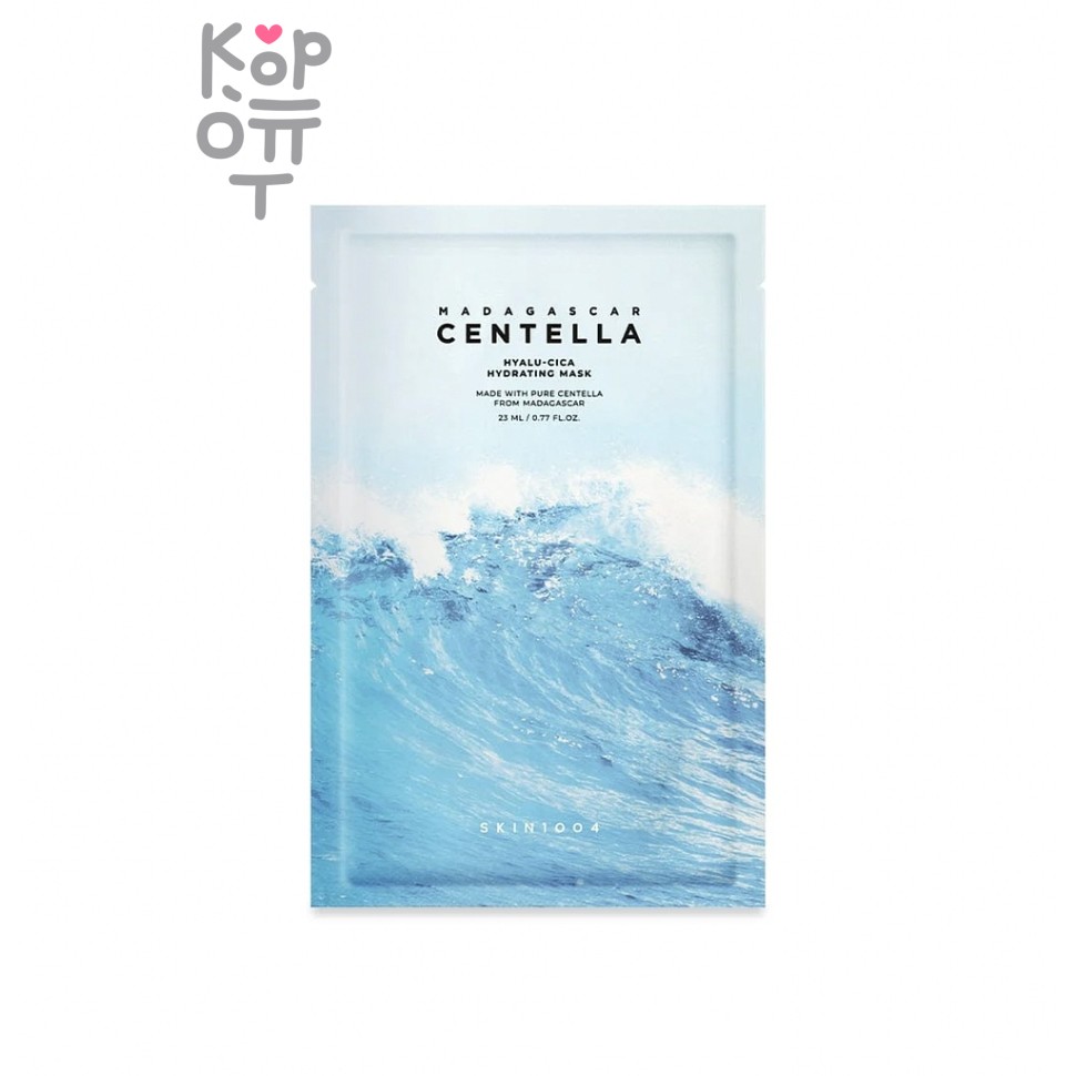 SKIN1004 Madagascar Centella Hyalu-Cica Hydrating Mask - Увлажняющая тканевая маска 23 мл