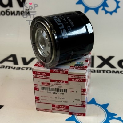 Фильтр топливный FC208A 5-87610-011-0, 8-94414-796-3 ISUZU BVP