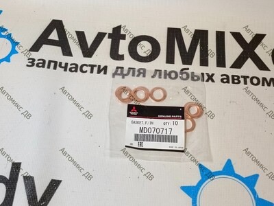 Шайба под форсунку MD070717 12x17x1.5 медн. для Mitsubishi