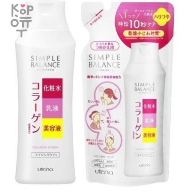 UTENA Simple Balance Лосьон для лица 3 в 1 с тремя видами коллагена для придания коже сияния и упругости — Корейские товары для всей семьи(КорОпт)