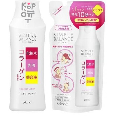 UTENA Simple Balance Лосьон для лица 3 в 1 с тремя видами коллагена для придания коже сияния и упругости