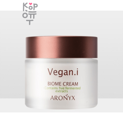 Aronyx Biome Vegan.i Cream - Увлажняющий веганский крем для лица с 5 видами ферментированных экстрактов 50мл. 