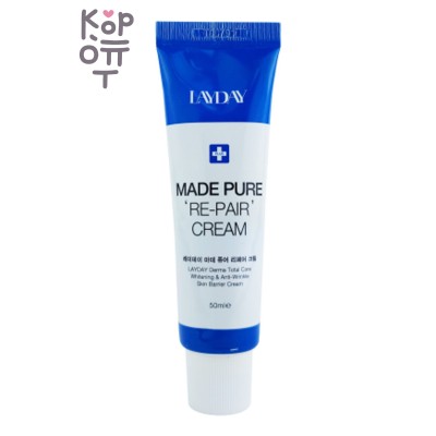 Cream Made Pure Repair — Крем для лица восстанавливающий, 50 мл