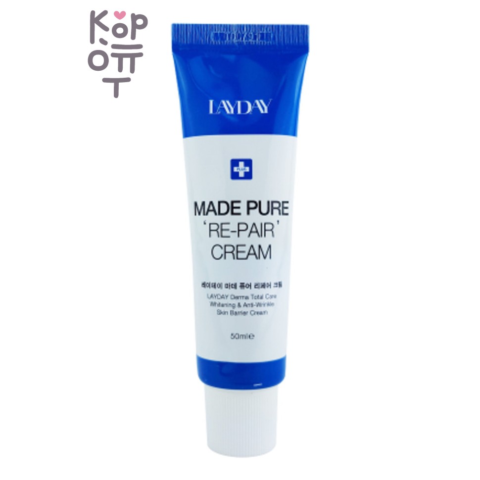 Cream Made Pure Repair — Крем для лица восстанавливающий, 50 мл