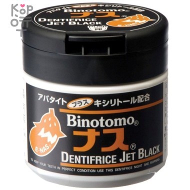 Fudo Kagaku Binotomo-Баклажан Отбеливающий зубной порошок с солью (Черный), 50гр. — Корейские товары для всей семьи(КорОпт)