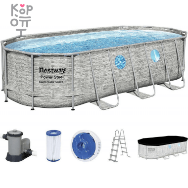 Каркасный бассейн Bestway Power Steel Swim Vista Series Frame Pool модель 56716, 549х274смх122см(13430л.), имитация каменной стены (кремово-серый), овальный — Корейские товары для всей семьи(КорОпт)