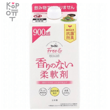 NS FaFa  Fafa Free &amp; Softener No Fragrance - Антибактериальный кондиционер для белья, без аромата, 900гр. — Корейские товары для всей семьи(КорОпт)