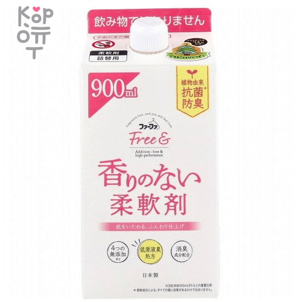 NS FaFa  Fafa Free & Softener No Fragrance - Антибактериальный кондиционер для белья, без аромата, 900гр., купить с доставкой на дом фото 1 — Корейские товары для всей семьи(КорОпт)