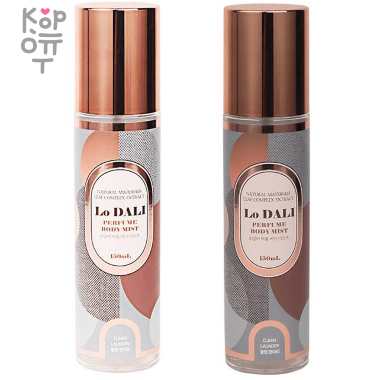 Lo DALI Body Mist - Парфюмированный мист для тела 150мл. &mdash; Корейские товары для всей семьи(КорОпт)