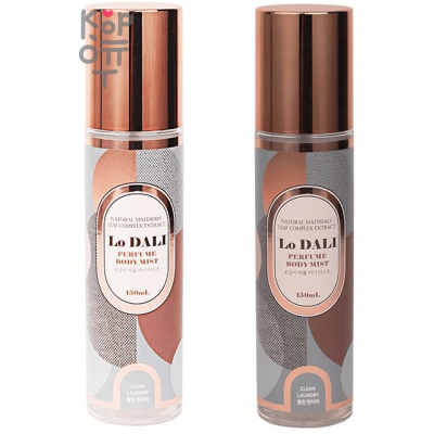 Lo DALI Body Mist White Musk - Парфюмированный мист для тела с ароматом белый мускус 150 мл