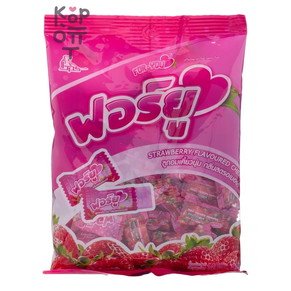Boonprasert For You Flovoured Candy Strawberry - Конфета жевательная 50шт., со вкусом клубники 140гр.