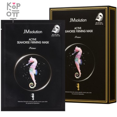 JMsolution Active SeaHorse Firming Mask Prime - Маска антивозрастная с экстрактом Морского Конька 30мл.  — Корейские товары для всей семьи(КорОпт)