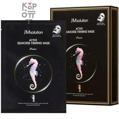 JMsolution Active SeaHorse Firming Mask Prime - Маска антивозрастная с экстрактом Морского Конька 30мл. 