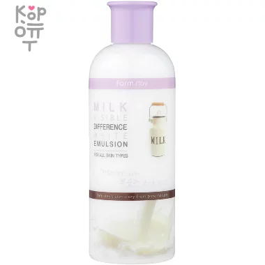 FarmStay Milk Visible Difference White Emulsion - Осветляющая эмульсия для выравнивания тона лица с молочными протеинами 350мл.  — Корейские товары для всей семьи(КорОпт)