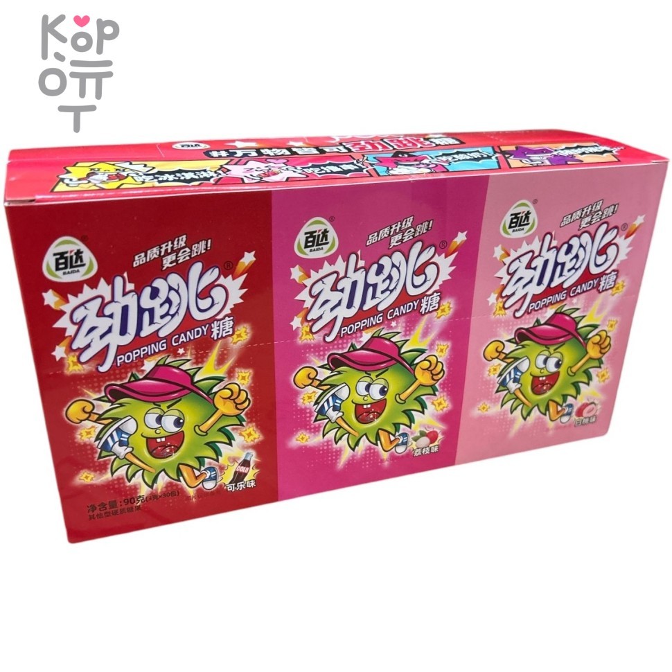 Конфеты Шипучка Popping Candy Mix Flavor - Шипучка - взрывашка "Baida" со вкусами фруктов и напитков, купить с доставкой на дом фото 1 — Корейские товары для всей семьи(КорОпт)