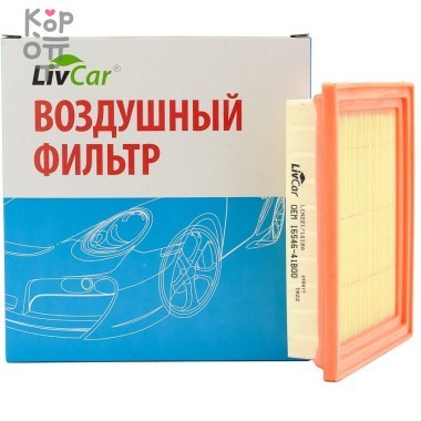 LIVCAR Air Filter LCN221/1618A - Воздушный фильтр для NISSAN &mdash; Корейские товары для всей семьи(КорОпт)