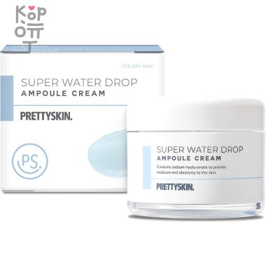 Pretty Skin Super Water Drop Ampoule Cream - Увлажняющий ампульный крем для лица 50мл.   — Корейские товары для всей семьи(КорОпт)