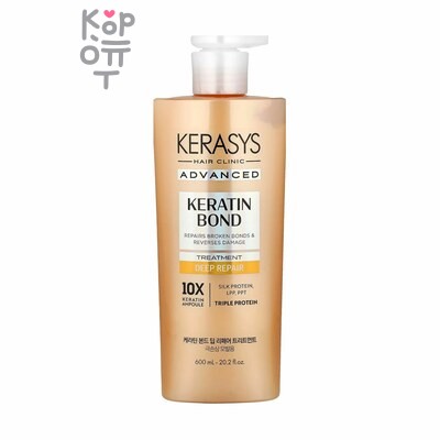 Kerasys — Бальзам-ополаскиватель для поврежденных волос с натуральными маслами оливы и кокоса 800 мл