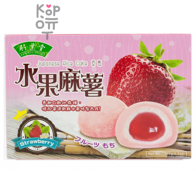 Bamboo House Japanese Rice Cake  - Японское рисовое пирожное Моти "Клубника" 6шт., 180гр.